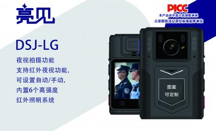 黑龍江哈爾濱交警大隊配亮見執法記錄儀品牌推薦規范執勤